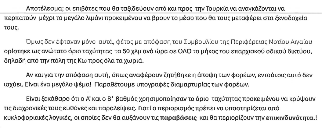 Στιγμιότυπο οθόνης 2025-04-17 114122.png