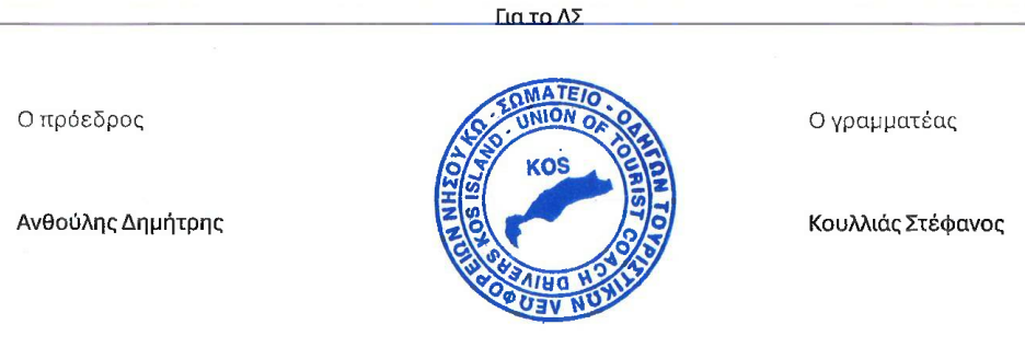 Στιγμιότυπο οθόνης 2025-04-17 114153.png