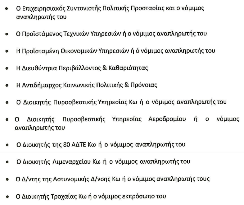 Στιγμιότυπο οθόνης 2025-04-24 095601.png