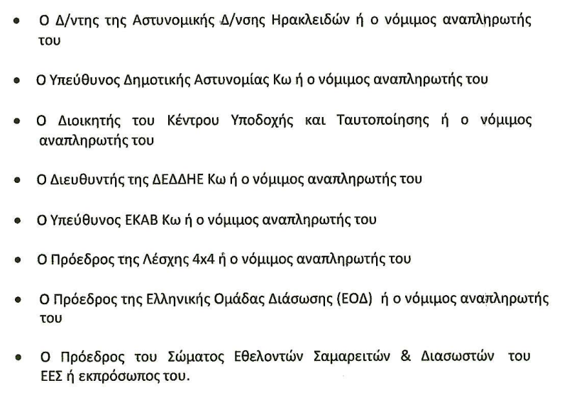 Στιγμιότυπο οθόνης 2025-04-24 095608.png