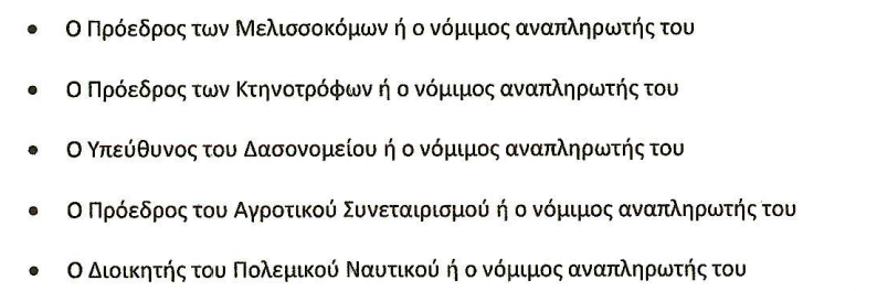 Στιγμιότυπο οθόνης 2025-04-24 095613.png