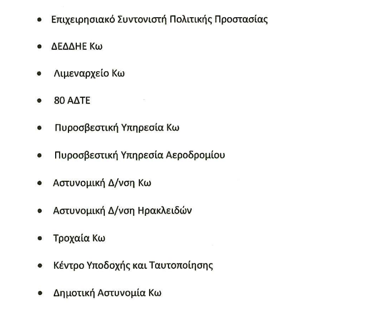 Στιγμιότυπο οθόνης 2025-04-24 095654.png