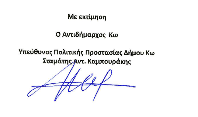 Στιγμιότυπο οθόνης 2025-04-24 095702.png