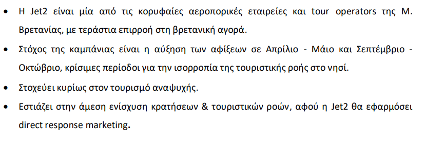 Στιγμιότυπο οθόνης 2025-05-05 074233.png