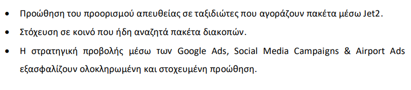 Στιγμιότυπο οθόνης 2025-05-05 074240.png