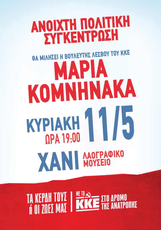 Στιγμιότυπο οθόνης 2025-05-07 122441.png