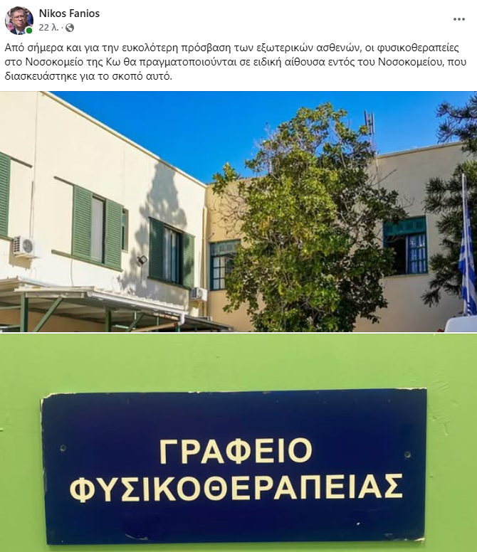 Στιγμιότυπο οθόνης 2025-05-14 104401.png