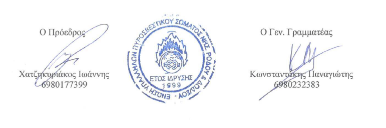 Στιγμιότυπο οθόνης 2025-05-16 084305.png