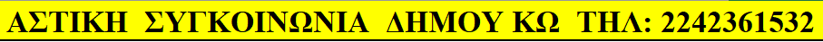 Στιγμιότυπο οθόνης 2025-05-19 080544.png