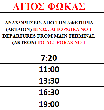 Στιγμιότυπο οθόνης 2025-05-19 080551.png