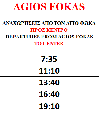 Στιγμιότυπο οθόνης 2025-05-19 080557.png