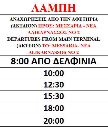 Στιγμιότυπο οθόνης 2025-05-19 080637.png