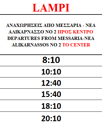 Στιγμιότυπο οθόνης 2025-05-19 080642.png