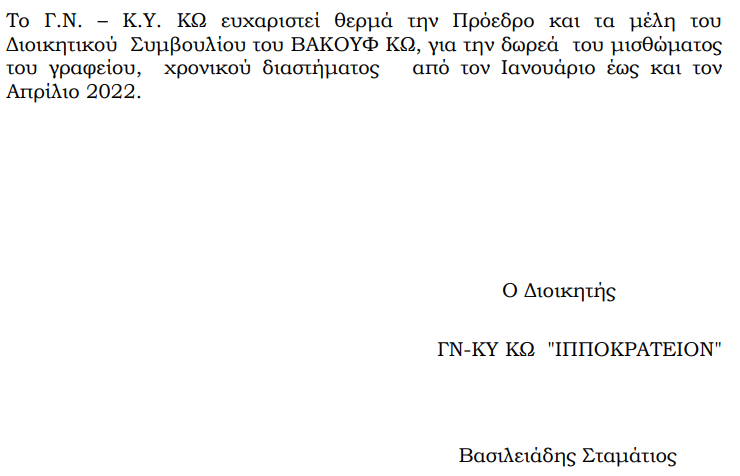 ΥΤΦΓΥΗΞ.png