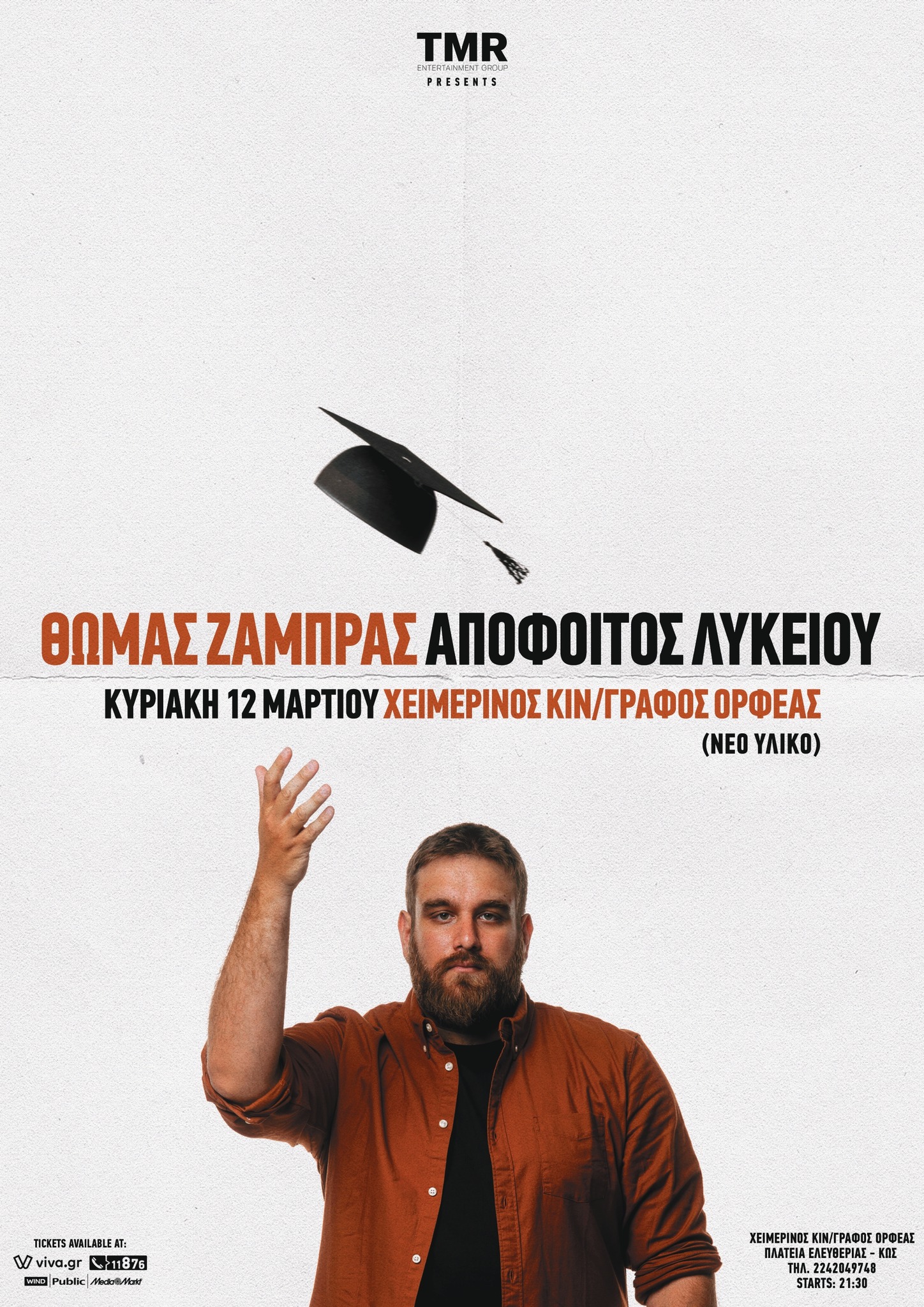 αποφ.jpg