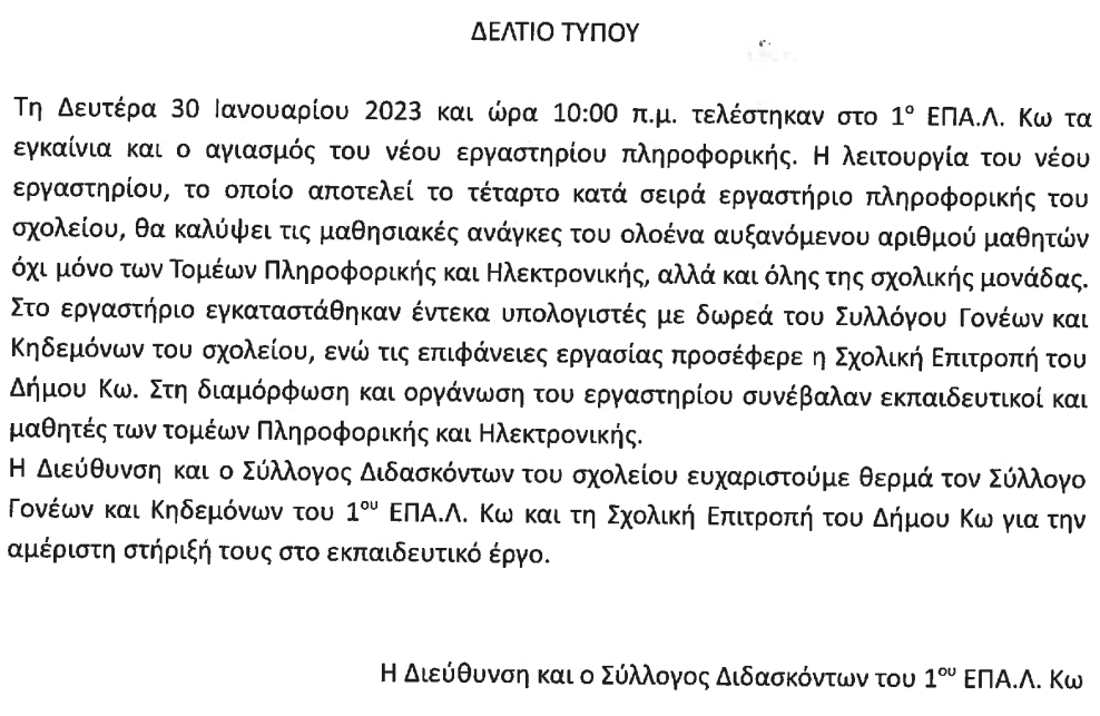 γηξκλ.png