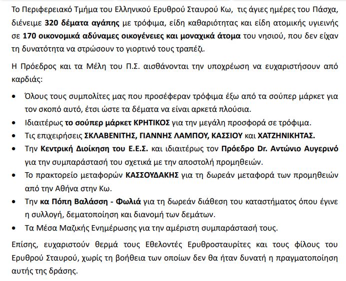 γρδφ.JPG