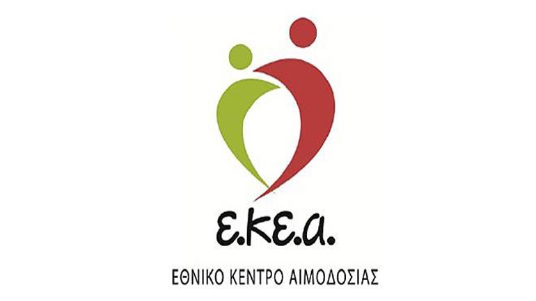 εθνικό_κέντρο_αιμοδοσίας_logo.jpg