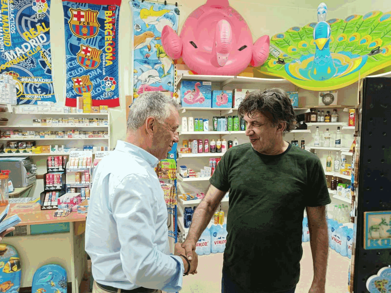 εικόνα_2023-10-01_13-31-30-318.gif