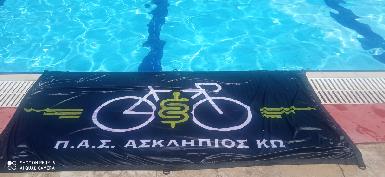 εικόνα_Viber_2024-06-28_14-49-47-191.jpg