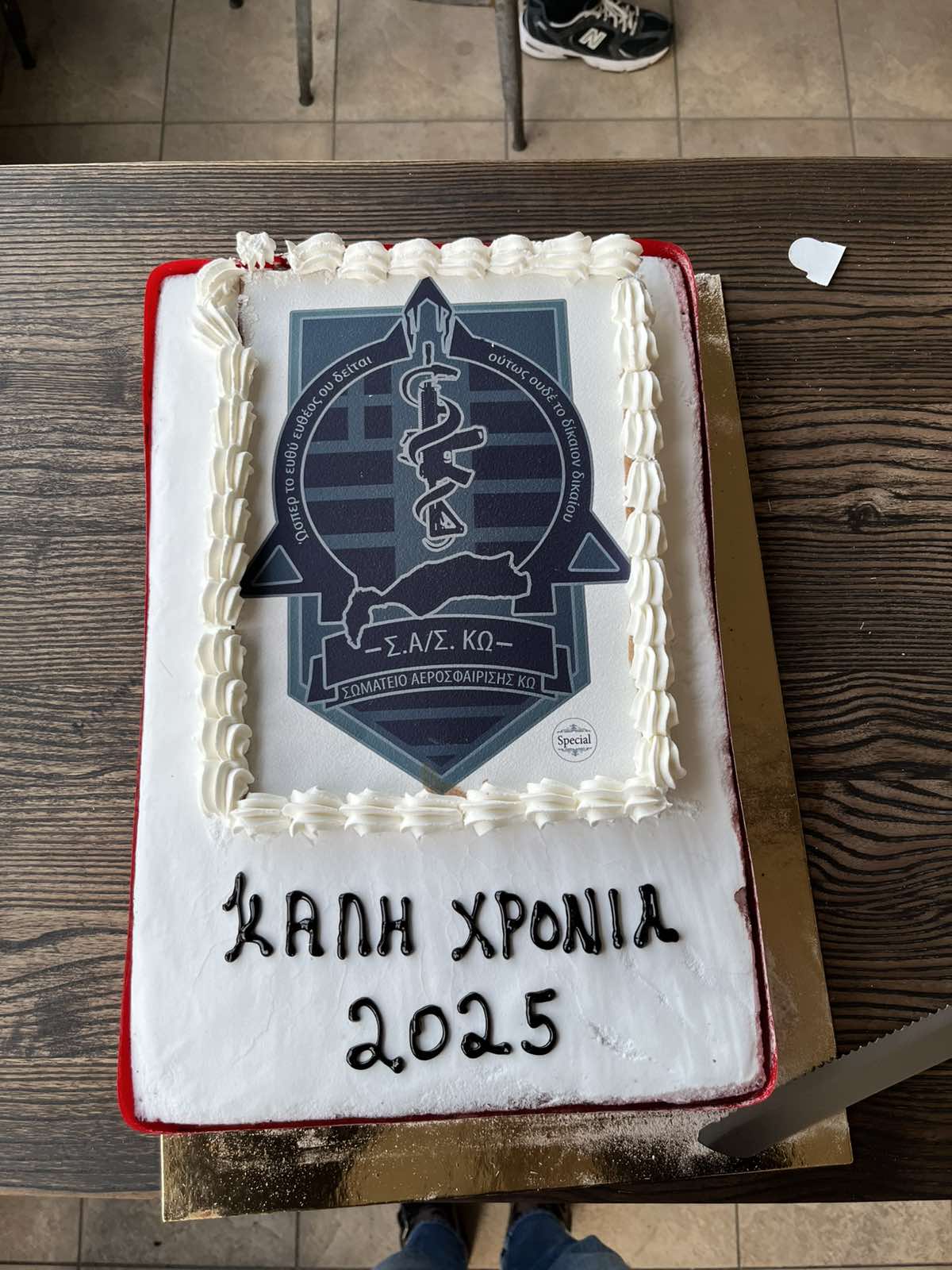εικόνα_Viber_2025-03-22_19-54-55-910.jpg