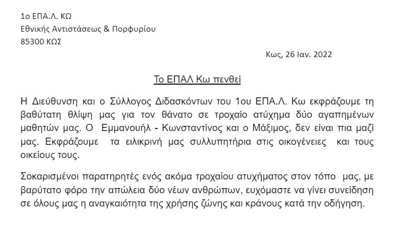 επαλ.jpg