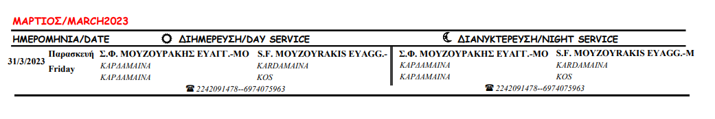 ερδσωζχ.png