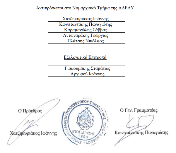 εστργδφψ.png