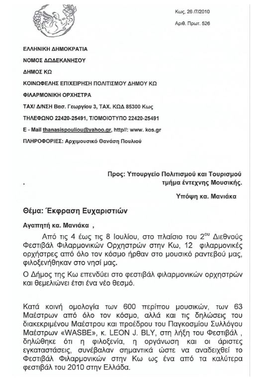 ηγνφβω.JPG