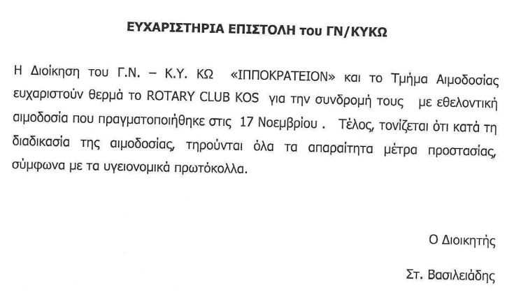 ηνετγβφβφνγβν.JPG