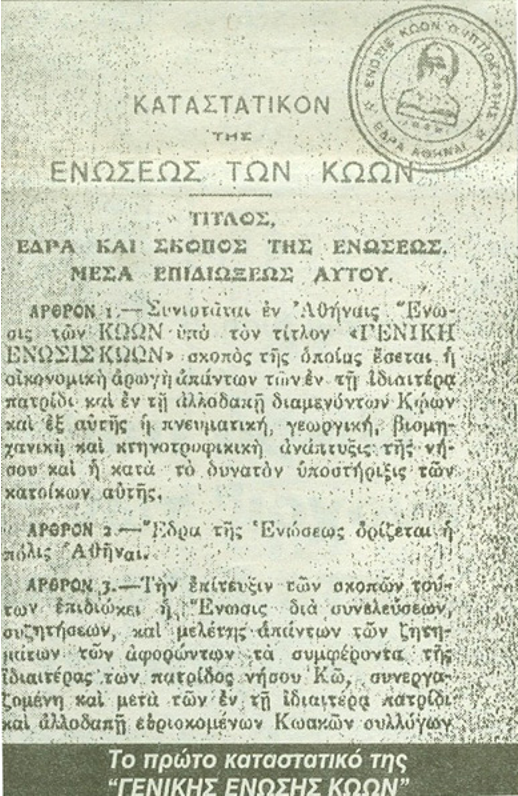 ιθκλικικλ.png