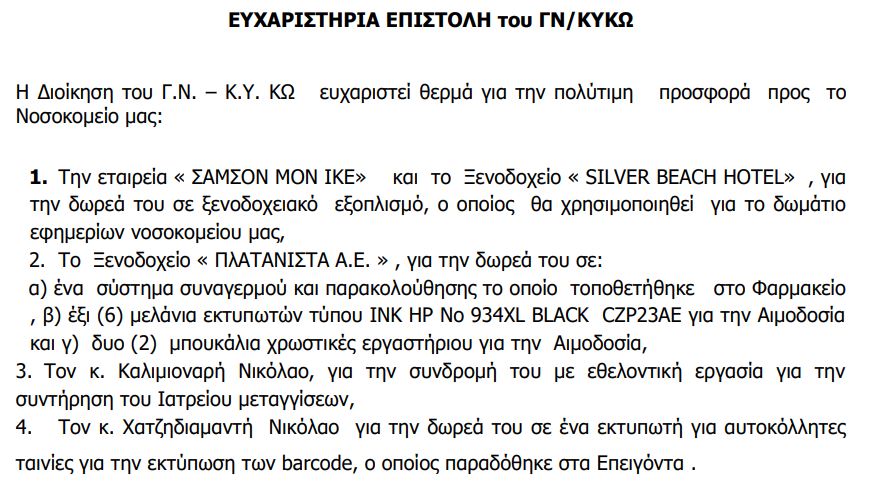 ικυθξηγνδφχψχ.JPG