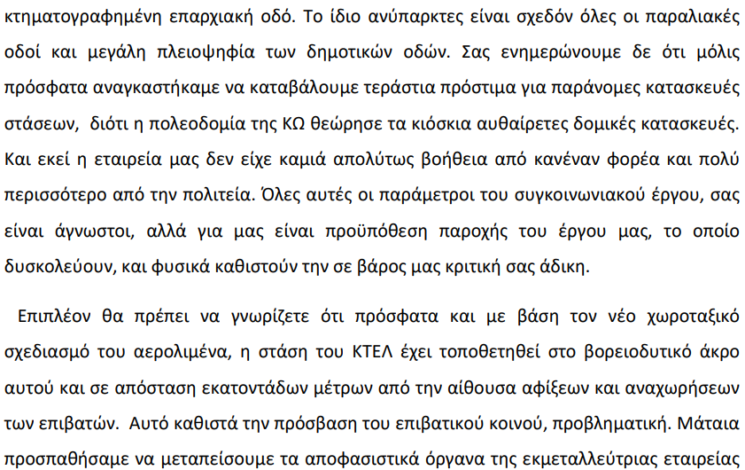 κυθξηφτδσ.png