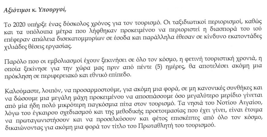 μβωξγφυδ.JPG