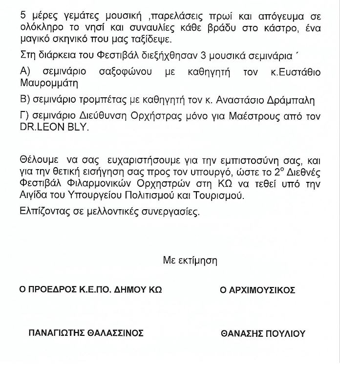 ντηγφβ.JPG