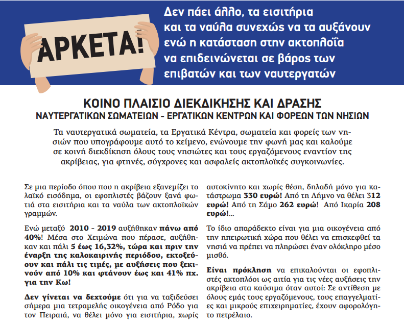 ξκηξ ψωχ.png