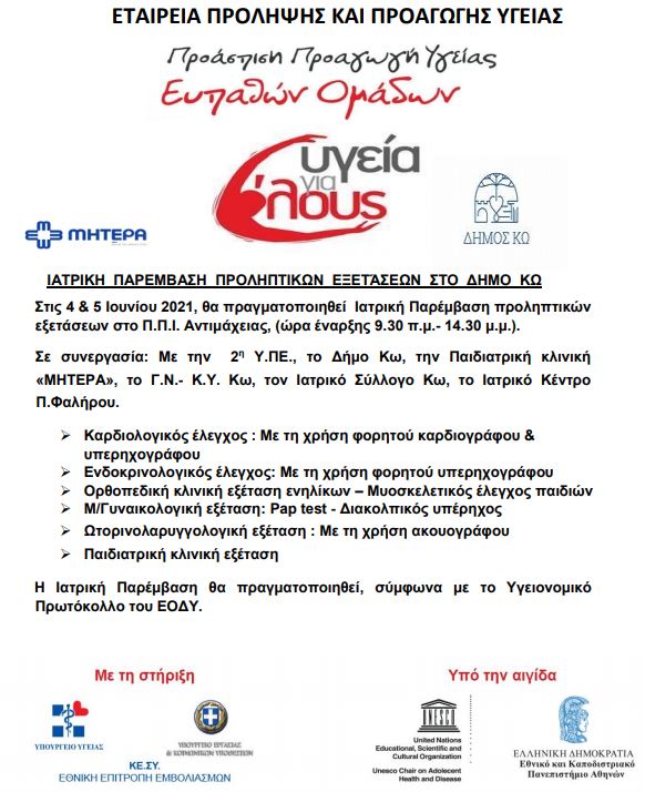 ξξβμν.JPG