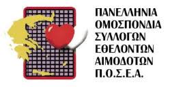 ποσέα logo (1).jpg