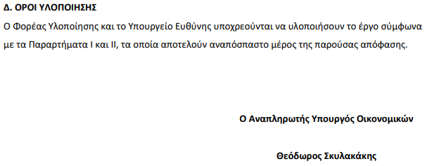 ρ56τγυηξν.png