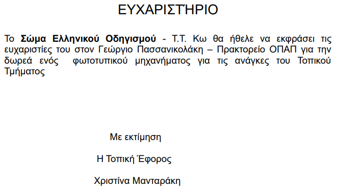 ρ5φτγυηνξ.png