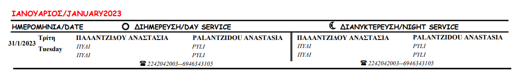 ρτγβδψχ.png