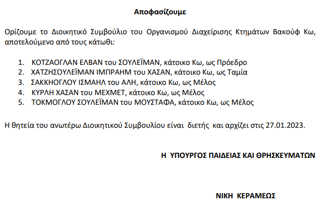 σερψγωβ.png