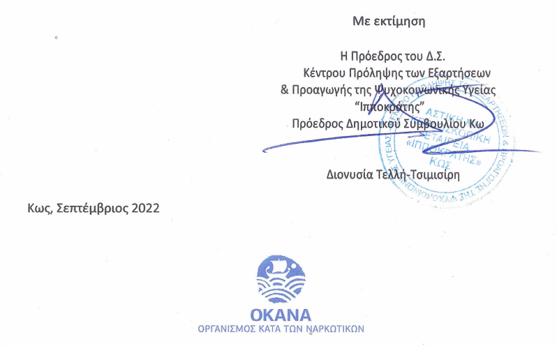 τ6 υγηξνμ.png