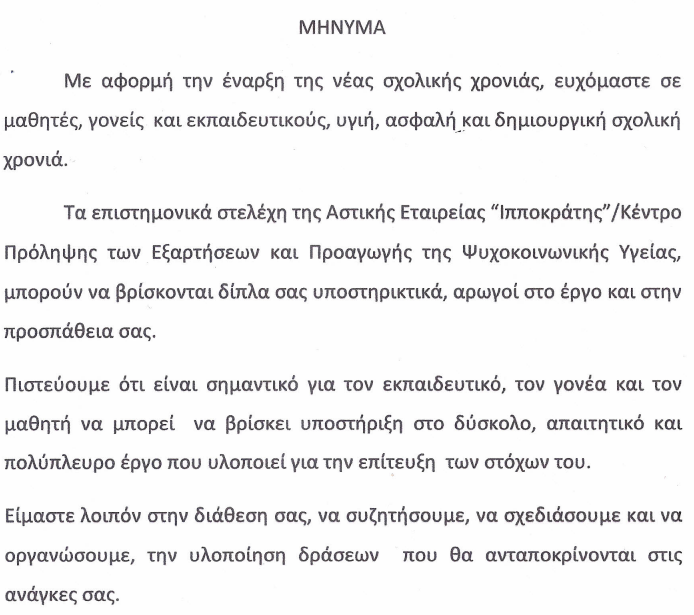 τ υηθξνμκ.png