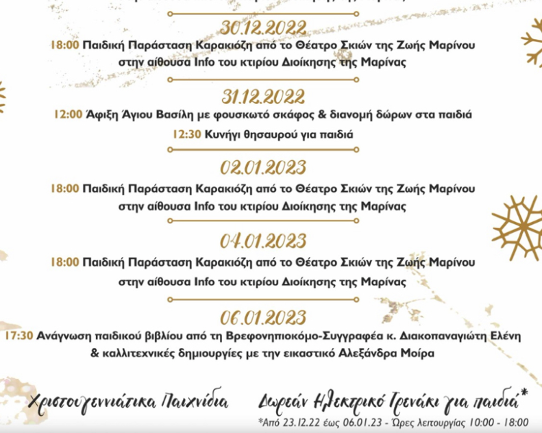 τγδφσχ.png