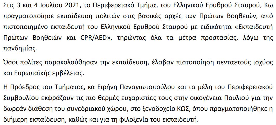 τδβφωψζ.JPG