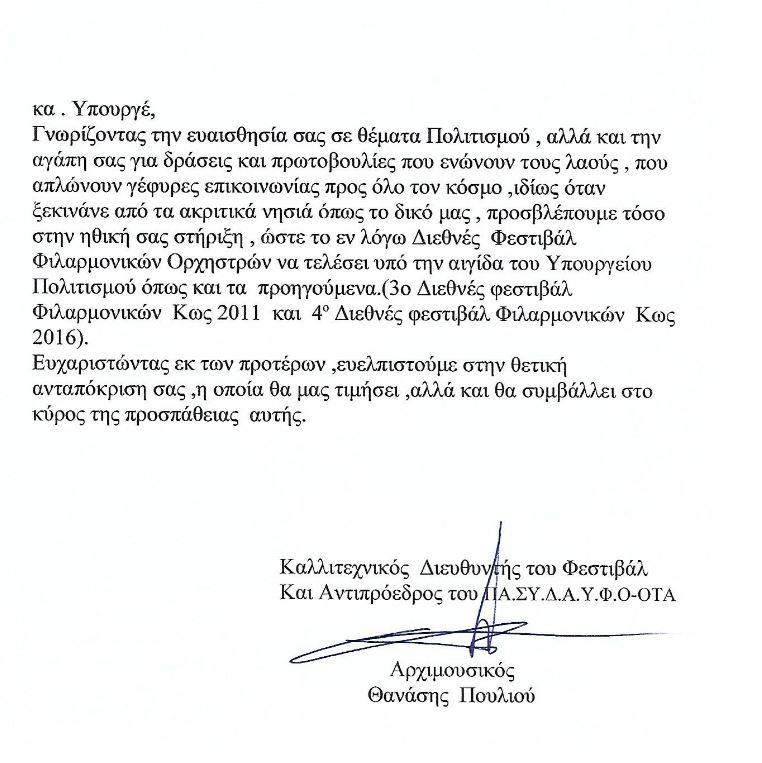 τηγηνμ.JPG