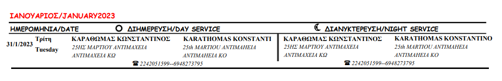 τηγφδψχζ.png