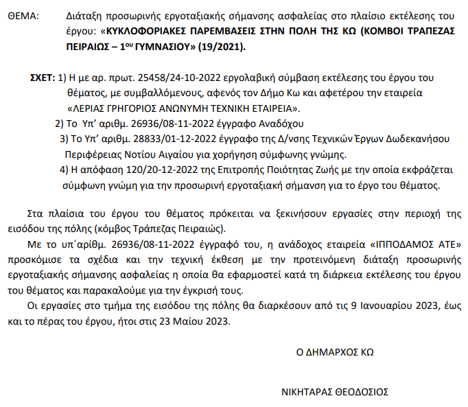 τυβην.png
