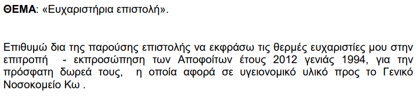 τφυγξκλ.png